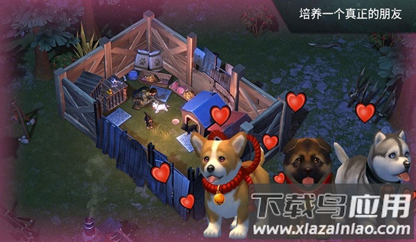 地球末日生存最新版手游截图4