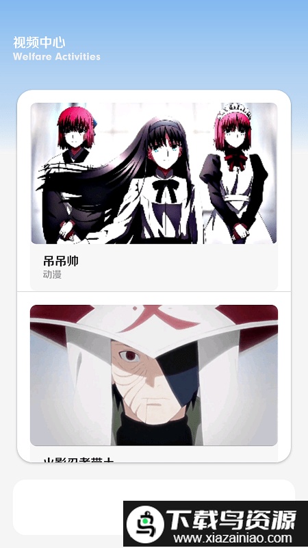 执念去水印app最新版截图2