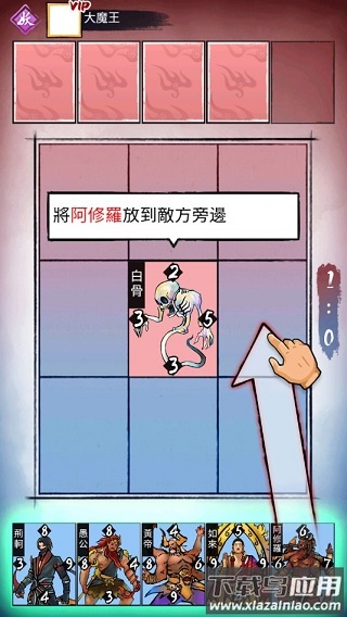 上古神格魂之Q手游截图2