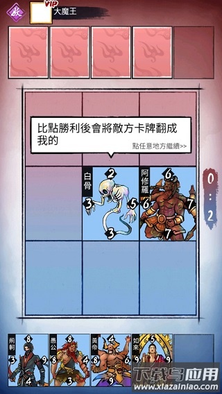 上古神格魂之Q手游截图3