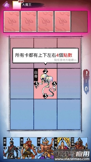 上古神格魂之Q手游截图4