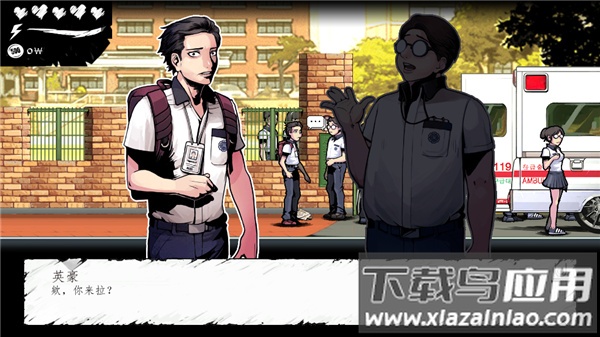 暗黑高校中文版截图1