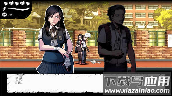 暗黑高校中文版截图2