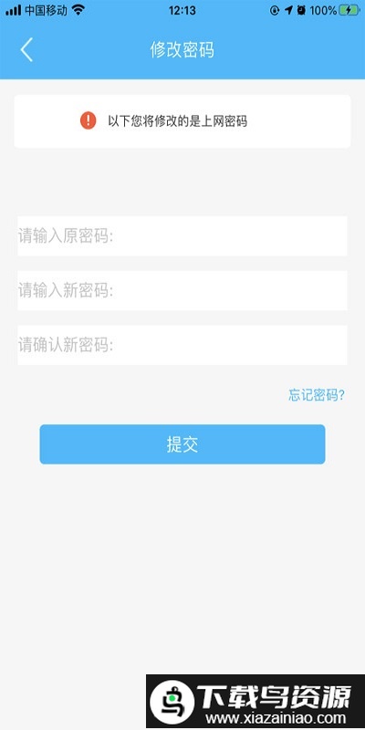 51尚app最新版截图1