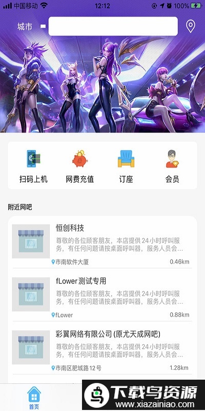 51尚app最新版截图3