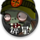 植物大战僵尸e版支线手机版(植物大战僵尸e版支线0阳光无冷却)