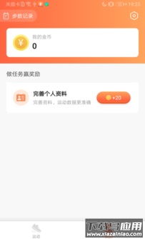 即省（购物省钱）app截图2
