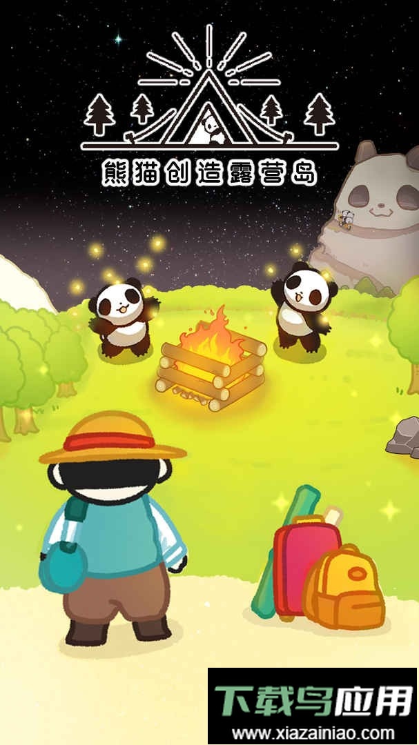熊猫创造露营岛手游(ぱんきゃん)最新版截图3