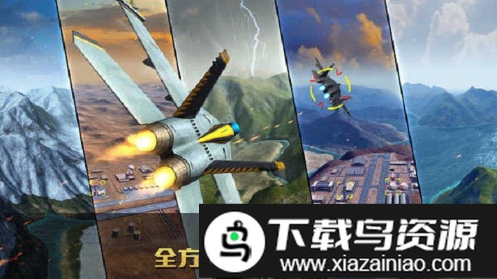 星海风暴游戏最新版截图1