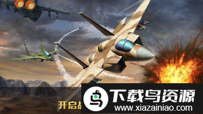 星海风暴游戏最新版截图4