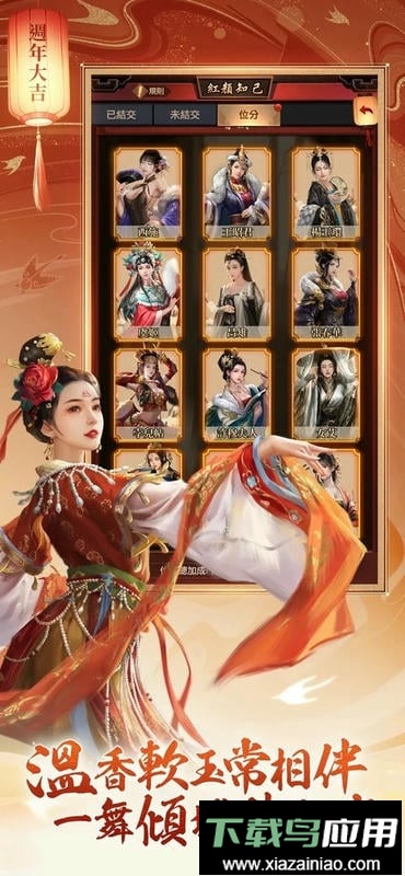 叫我官老爷手游官方版截图1