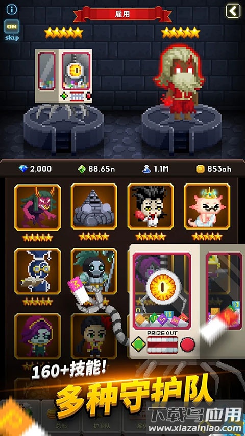 电玩游戏护卫队官方版(전자오락수호대)最新版截图3