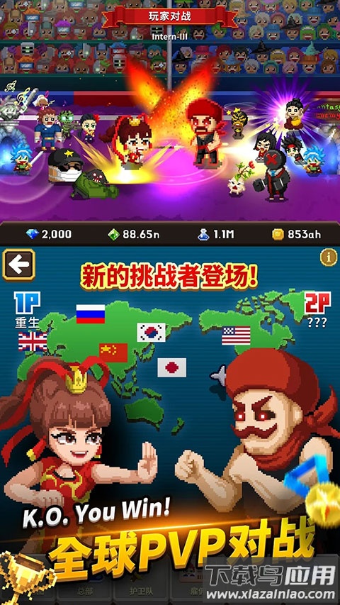 电玩游戏护卫队官方版(전자오락수호대)最新版截图4