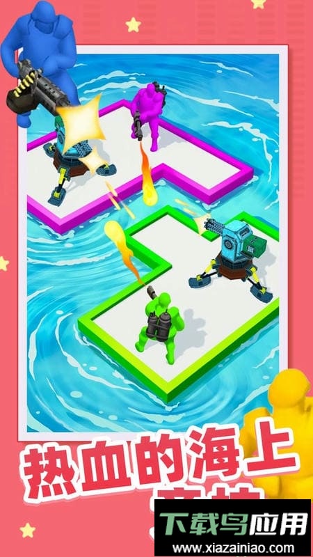 木筏大作战汉化版手游截图1