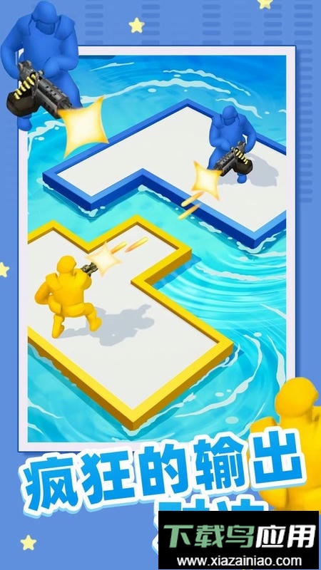 木筏大作战汉化版手游截图3