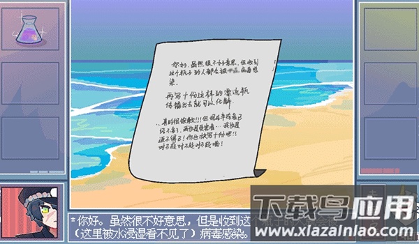 越狱天使游戏最新版截图2