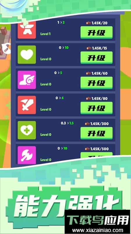 冠军之剑手游截图3