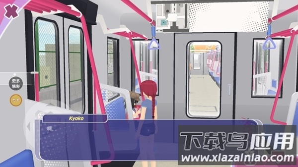 少女约会模拟器中文版最新版截图1