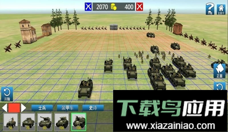 兵人模拟器最新版截图1
