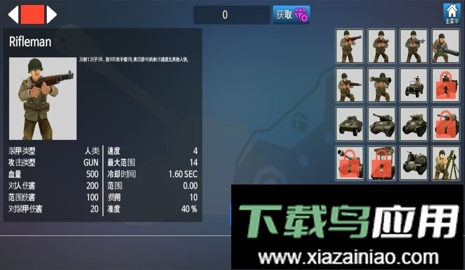 兵人模拟器最新版截图2