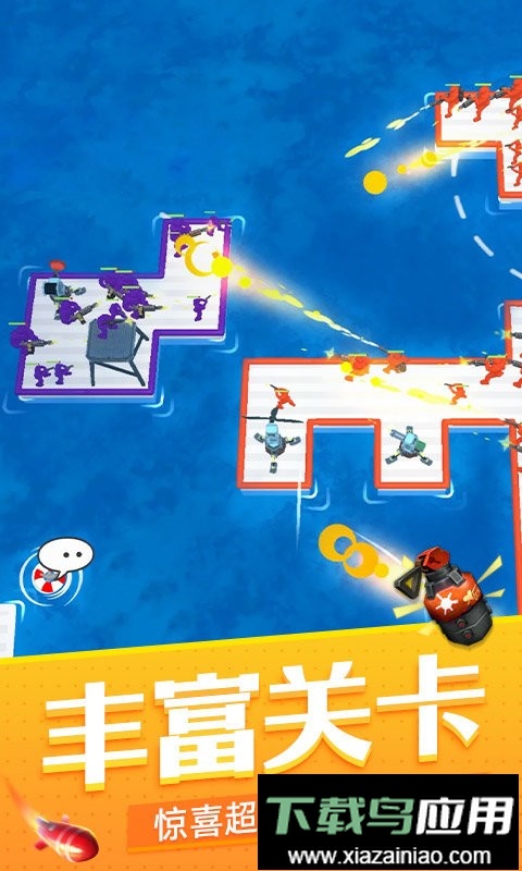 海战模拟器游戏截图1