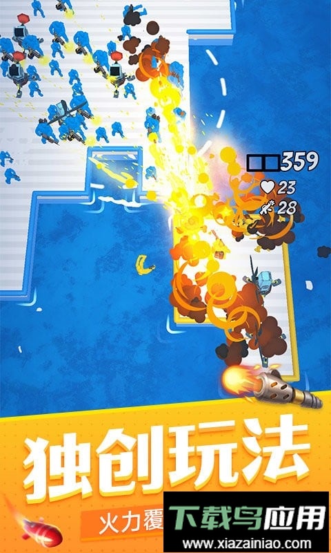 海战模拟器游戏截图2