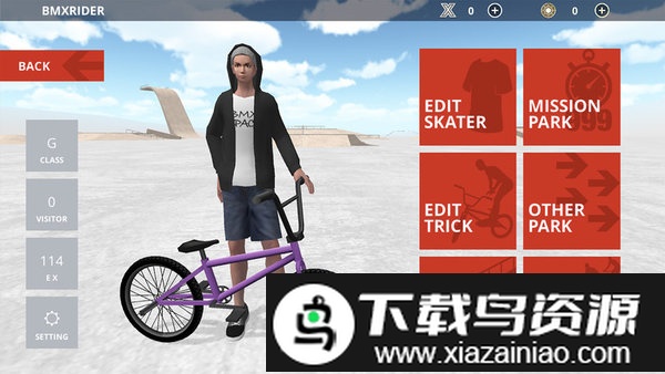 小轮车模拟器游戏截图