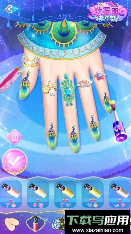 叶罗丽美甲梦官方版截图1