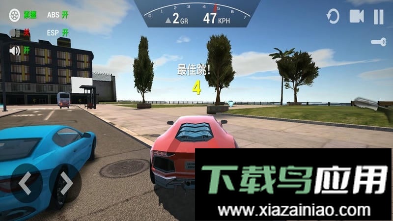 狂野飞车模拟器手机版截图1