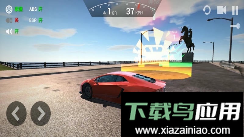 狂野飞车模拟器手机版截图2