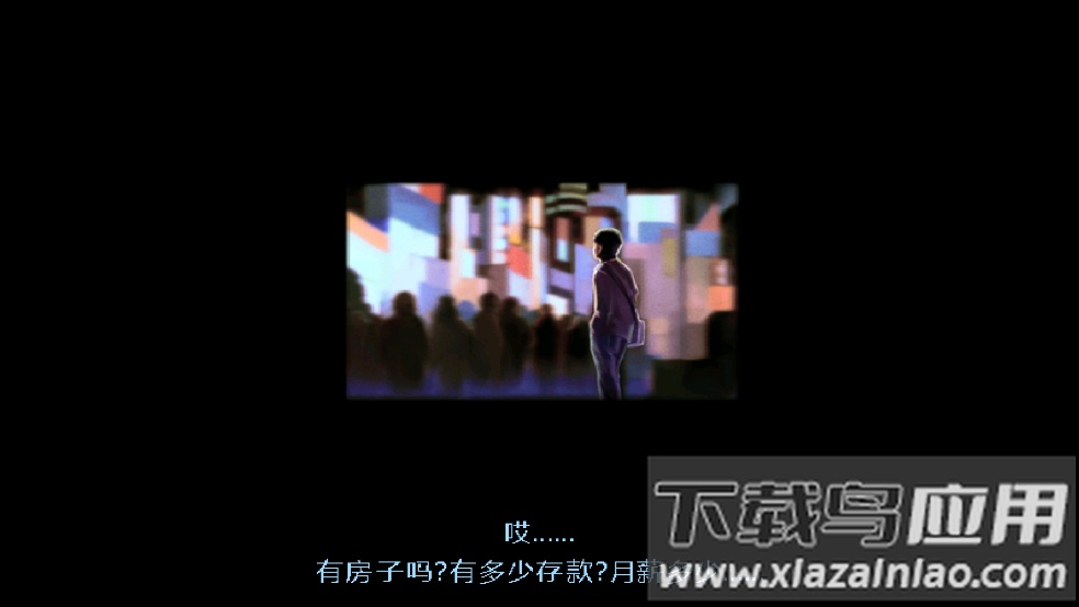 那些年我们的校园恋歌游戏最新版截图2