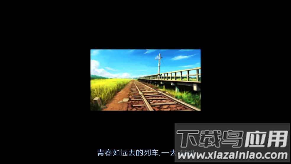 那些年我们的校园恋歌游戏最新版截图3