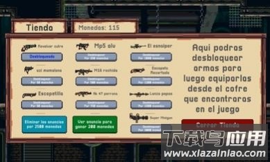 老鼠特工手游最新版截图4