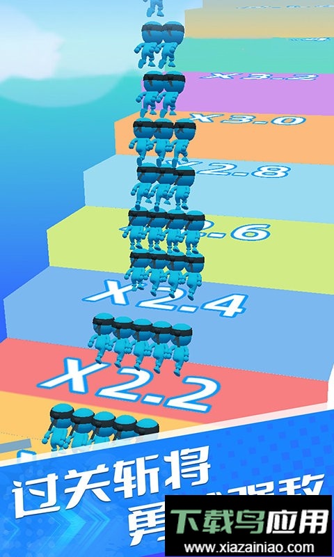 小兵冲冲冲手游截图2