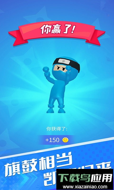 小兵冲冲冲手游截图3