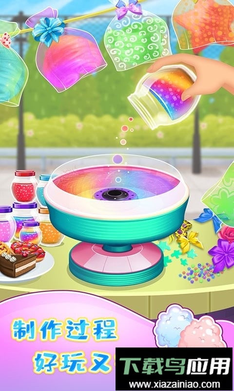 棉花糖甜品屋官方版截图2