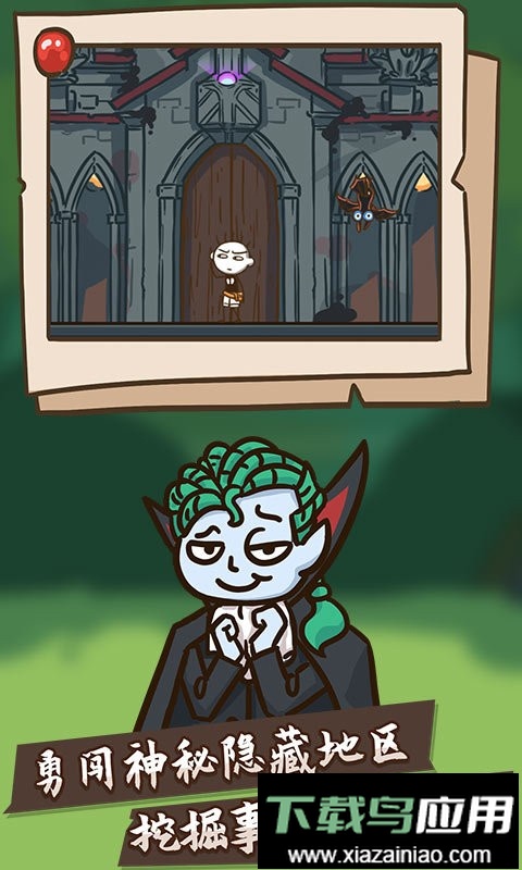 史小坑大侦探最新版最新版截图2