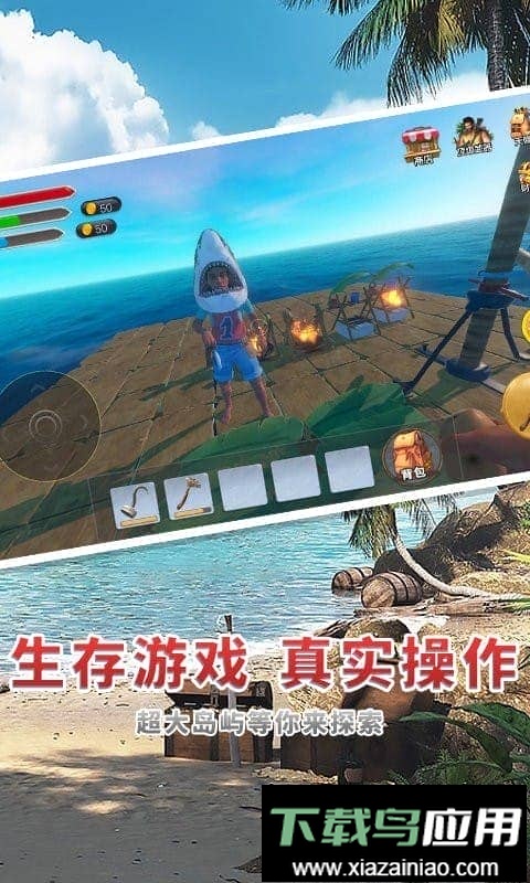 海贼世纪大冒险官方版截图1