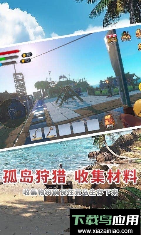 海贼世纪大冒险官方版截图2