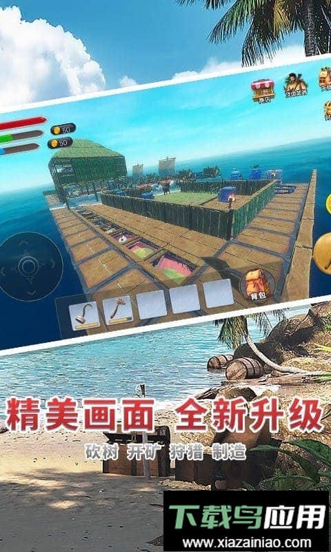 海贼世纪大冒险官方版截图3