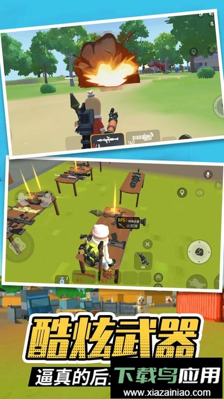 机甲战场最新版截图1