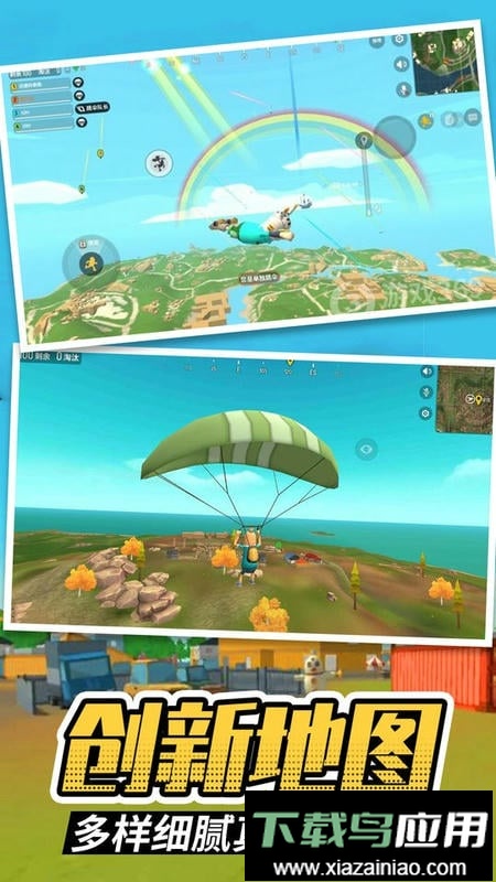 机甲战场最新版截图2