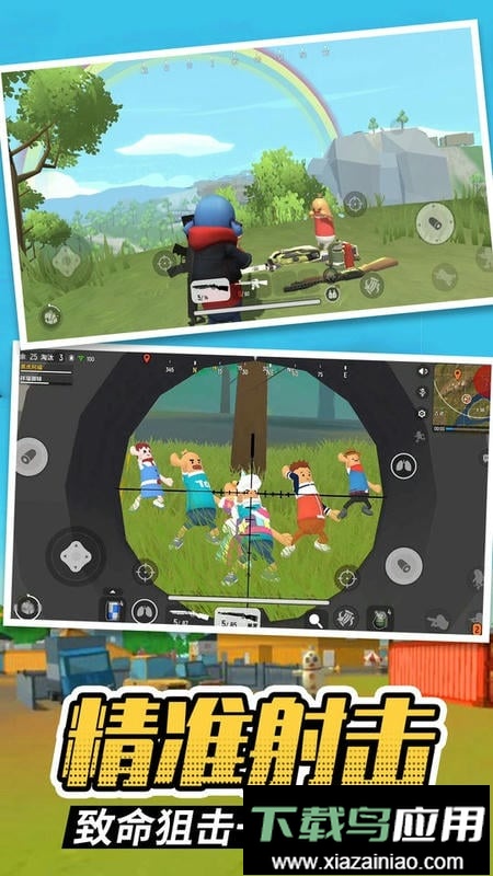 机甲战场最新版截图3