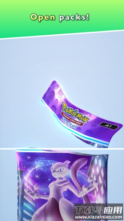 宝可梦tcg口袋版国际服截图1