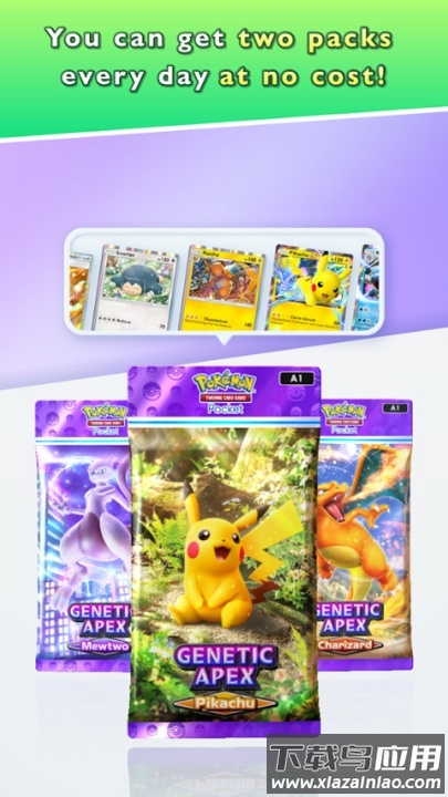 宝可梦tcg口袋版国际服截图2