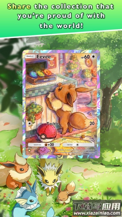 宝可梦tcg口袋版国际服截图4