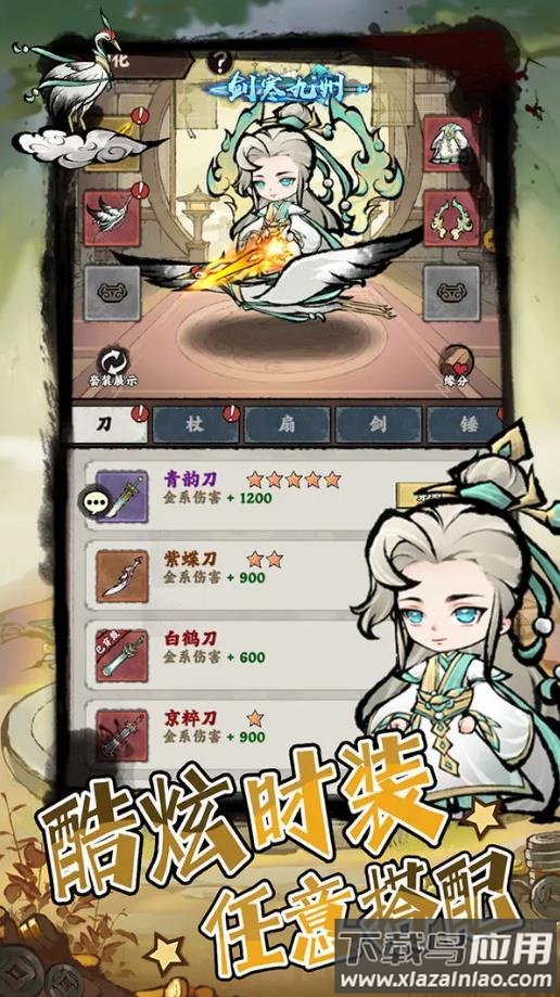 弹弹消官方下载最新版截图1