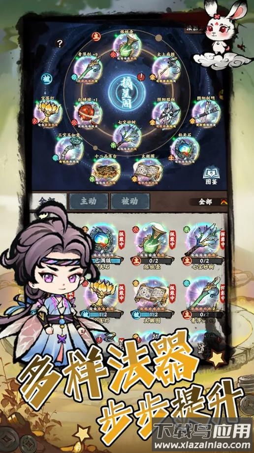 弹弹消官方下载最新版截图2