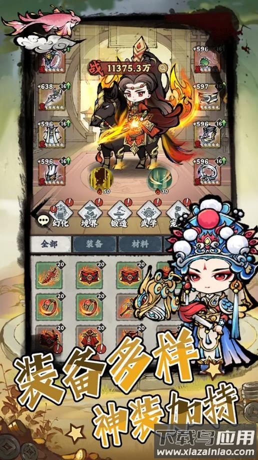 弹弹消官方下载最新版截图3