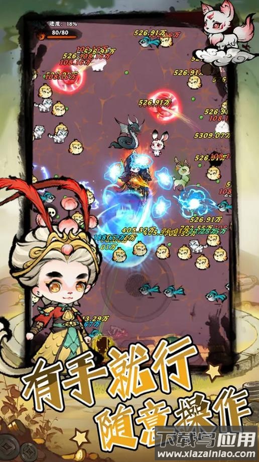 弹弹消官方下载最新版截图4